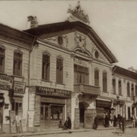 Piatra-Neamţ. Teatrul